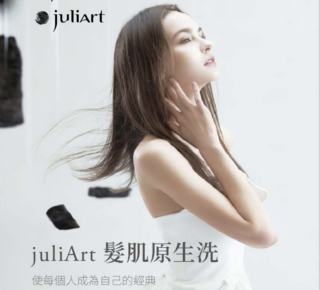 【 Zohan  x  Juliart 】