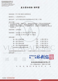 膚色重建術證書