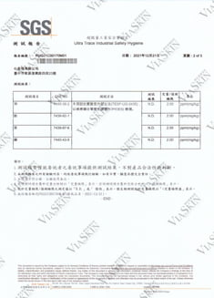 膚色重建術證書