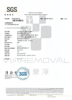 專業除色認證