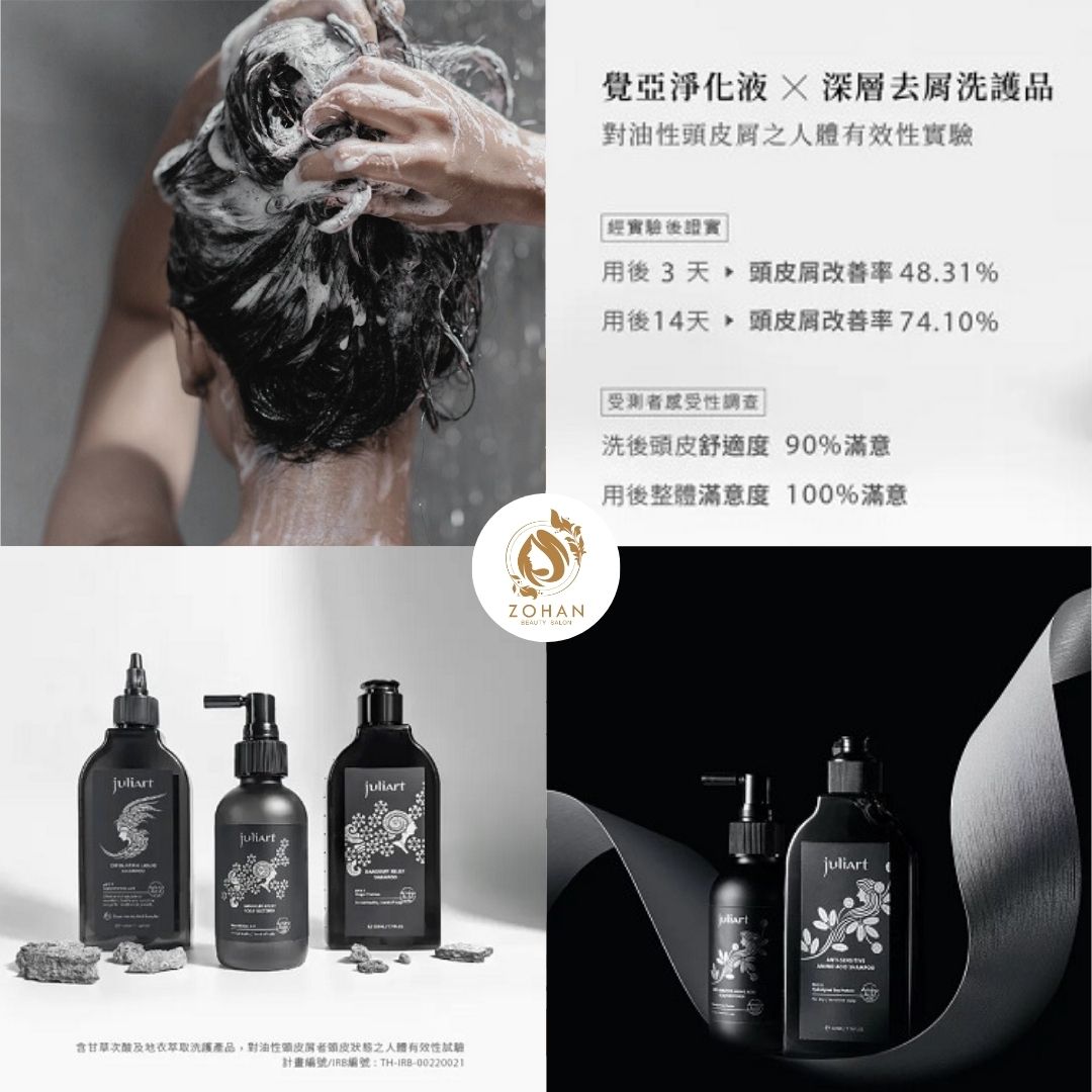 蘊髮哲學｜油性、乾性頭皮屑差在哪？徹底了解原因，改善頭皮屑這樣做！